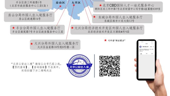 阿根廷跟队：埃切维里即将2500万美元转会曼城，回租河床6-12个月